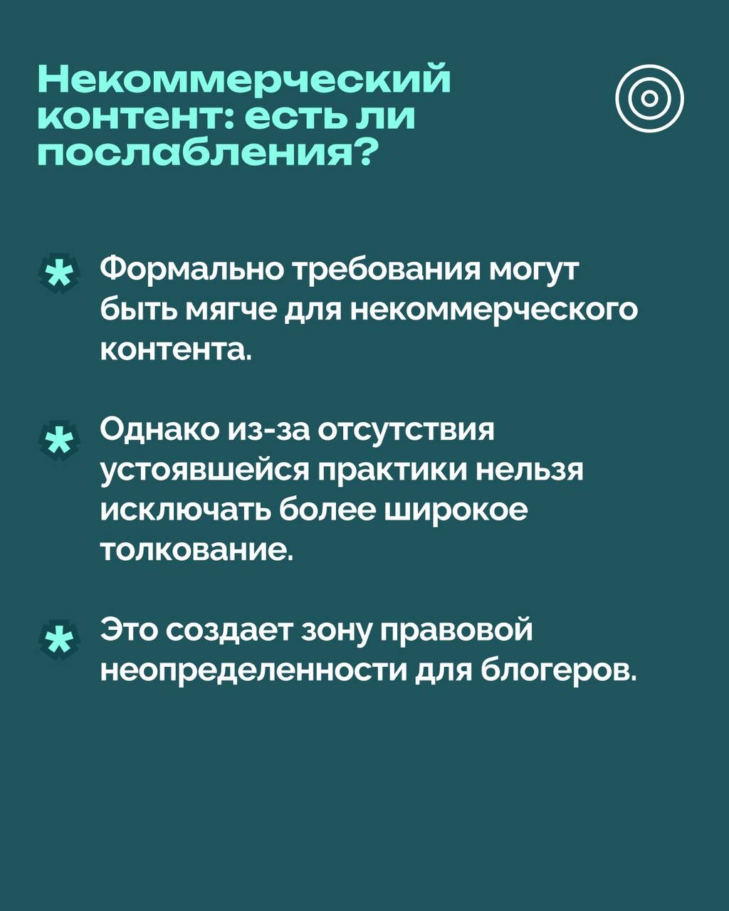 РОЦИТ в LOOKY — фото 3