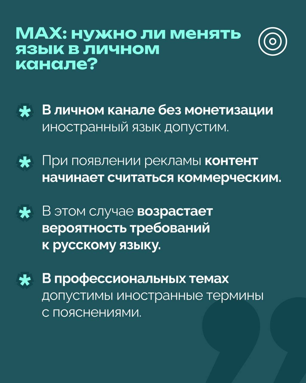 РОЦИТ в LOOKY — фото 4