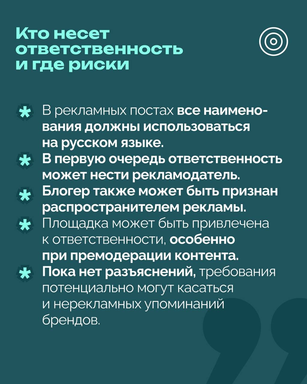 РОЦИТ в LOOKY — фото 6