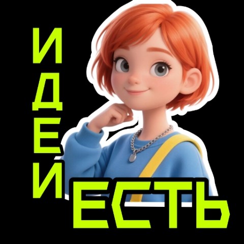 Natalia_Sticker в LOOKY. #стикеры,#дизайнсоцсетей,#инфографика,#wildberries,#ozon,#визуал,#эмодзи,#авторскийдизайн. Мое портфолио собран...