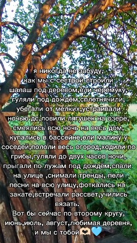 alinki_ss в LOOKY — Двоюродная сестра❤️🩷#лето#сестра