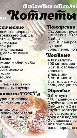 Looky_1708271135985 в LOOKY. . Небольшие шпаргалки.