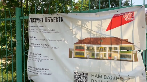 Депутат Антон Горелкин in LOOKY