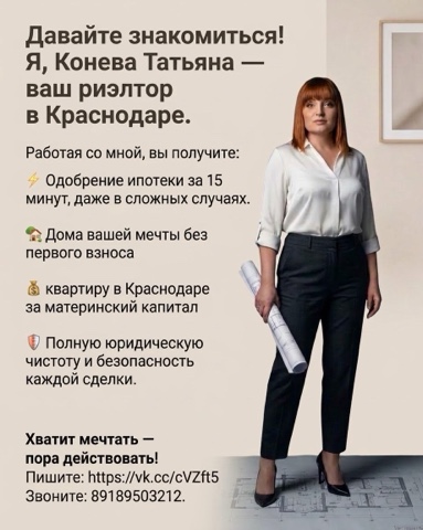 Looky_177200124101684 в LOOKY. . 🏡 Приветствую  вас ...