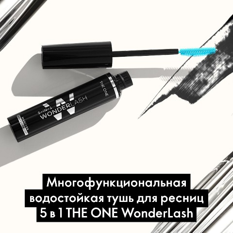 Ирусик в LOOKY. #THEONE,#Mascara. Многофункциональная ...