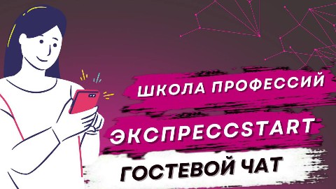 zarudnuaua в LOOKY. #гостевойчат,#обучение,#онлайнпрофессии,#карьера,#успех,#нейросети,#маркетплейсы,#трудоустройство. Топ-5 причин зайти в...