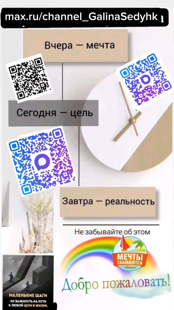 Галина Седых в LOOKY — 🔸Приветствую🤝
Добро пожаловать🎉
☀✨☀✨☀✨☀✨☀✨☀✨
Для информац