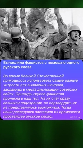 Nevidel in LOOKY. . Секретное слово …