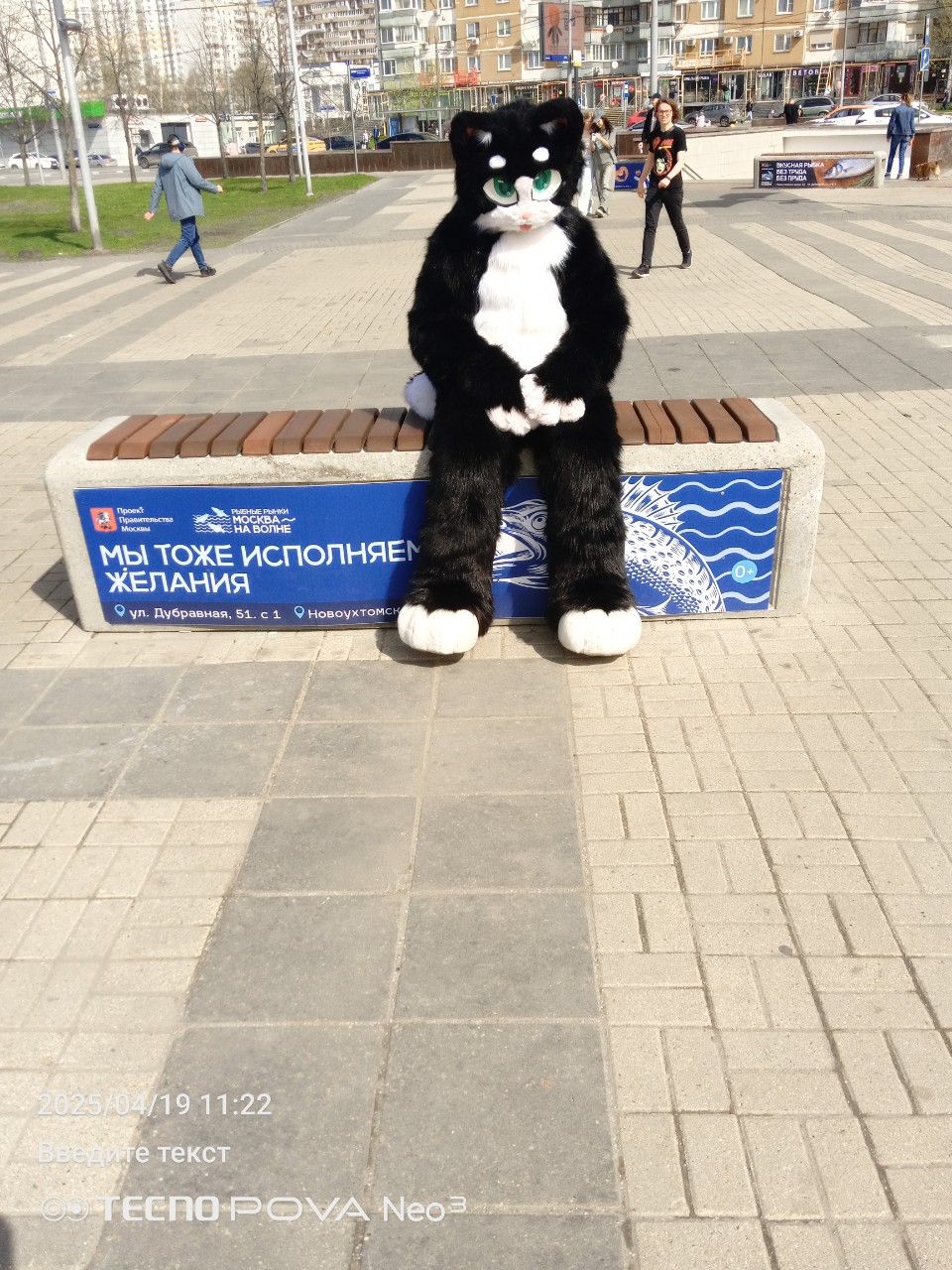 петр
