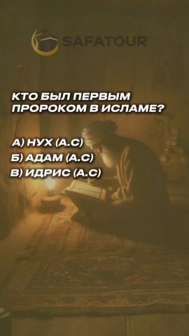Баха в LOOKY — публикация