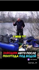 _aleksandr_kozhin_13rus в LOOKY. . Гараж54