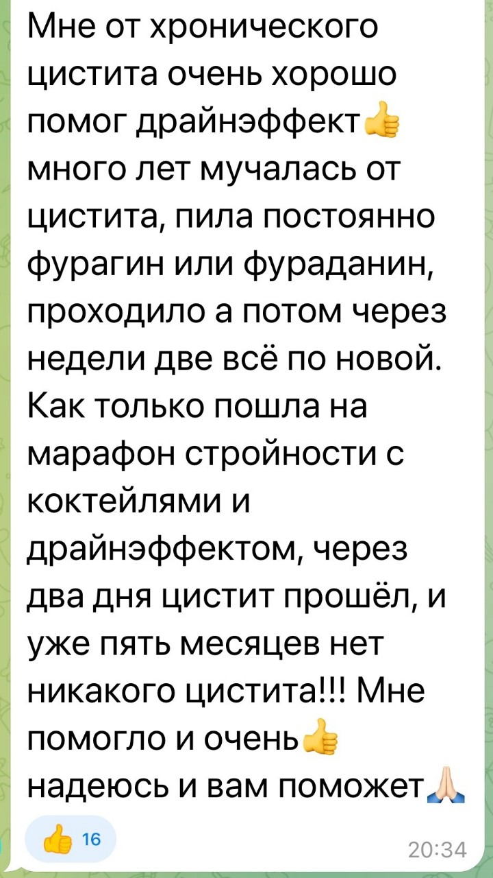 Анастасия Маркелова в LOOKY — фото 2