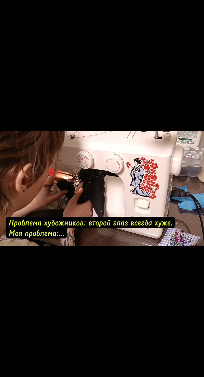 lichina_shevron в LOOKY. #рукоделие,#будем,#шитье,#handmade,#косплей,#союзмультфильм. С симметрией всегда ...