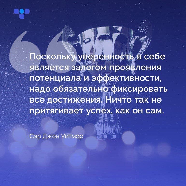 Карьерный консультант в LOOKY — #карьера [#работамечты](работамечты) Уверенность в себе важн