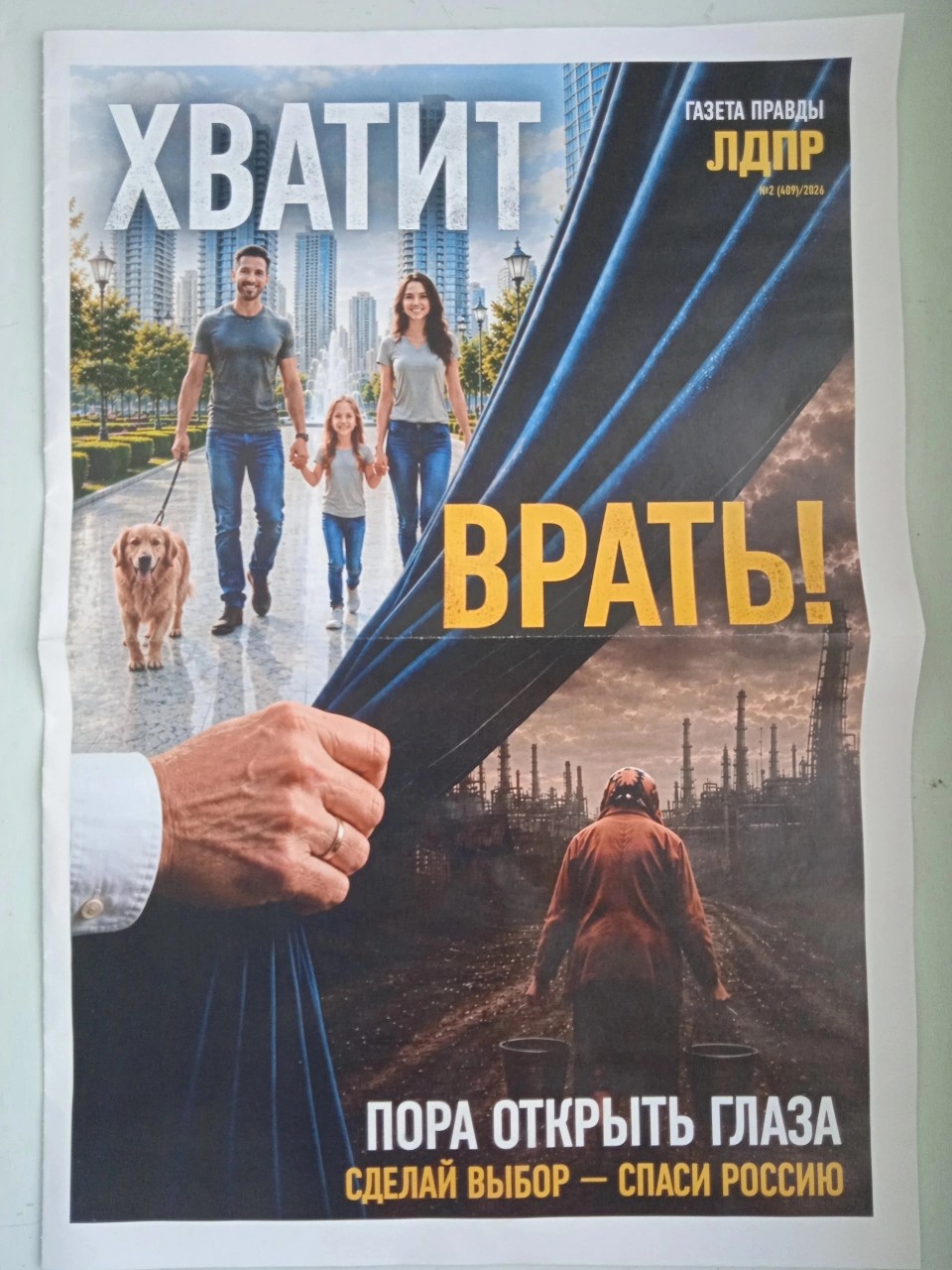 Никита в LOOKY — публикация