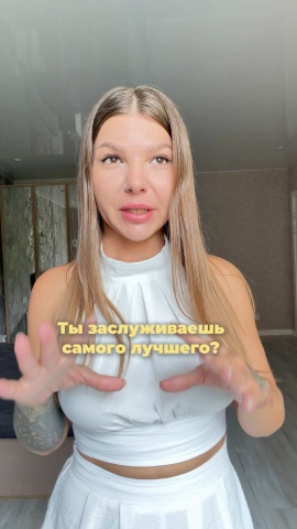 Ланэйра-Глубокий эмпат в LOOKY — #ланэйра_мышление