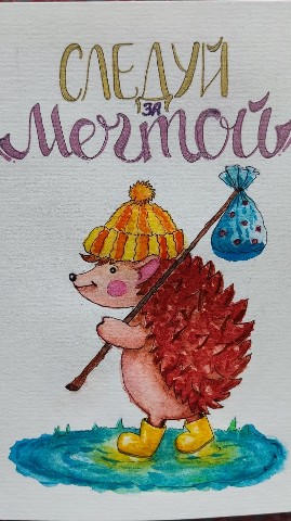 Looky_1692425079951 в LOOKY. #рисунокакварелью. #рисунокакварелью