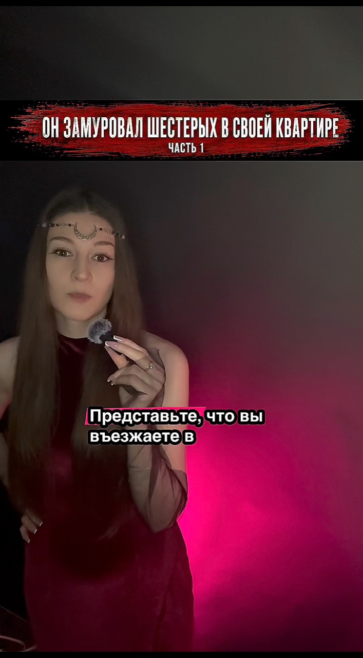 yuliya_mystery в LOOKY — Джон Кристи жил в Лондоне вместе с женой. В своём доме он со