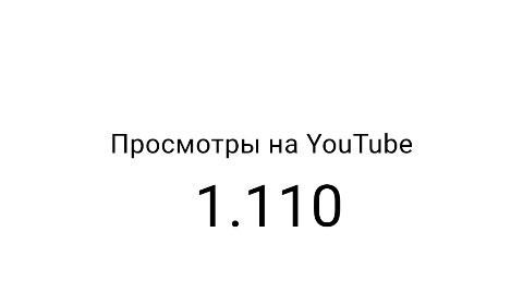 Лемур Тв6 в LOOKY. . Ура! На моём youtube...