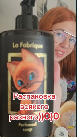Кощка ТВ. Стримерша. Лайфстайл в LOOKY. . РаспаковОчка 📦 в ри...