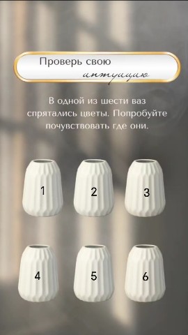 Looky_1687528915883 в LOOKY. . 🔮Поиграем? 🔮

🔮Пр...
