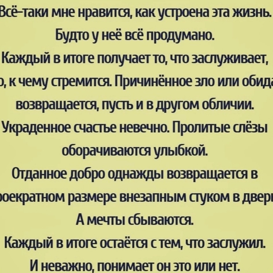 Жизнь вокруг нас