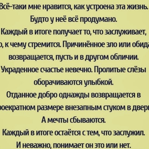 Жизнь вокруг нас в LOOKY. . 