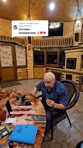 _potapov_dmitry_ в LOOKY. #АкадемияУспехвместе,#SuccessTohether,#fyr,#on,#rec,#fyp,#fipシ,#Россия,#Казахстан,#Украина,#Кыргызстан,#Узбекистан,#Беларусь,#Алматы,#Астана,#Иркутск,#Бишкек,#Ташкент,#Москва,#СанктПетербург,#Киев,#Минск,#Тюмень,#Шауро,#Потапов,#SuccessSiberia,#successday,#successnight,#successoil,#successfuel,#успехвместе,#successlaundry,#successbars,#тренинг,#здоровье,#деньги,#команда,#Семья,#Жизнь,#нормализациявеса,#давление,#сахар,#Актобе,#Самара,#Томск,#наставник,#еда,#экономиятопливо,#косметология,#стирка,#клеточноепитание,#заработокденег. 5 минут и результат ...
