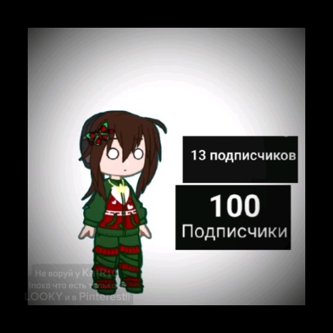 КаtR10 в LOOKY. . ЯПИИИИИИ СПАСИБО!!!!...