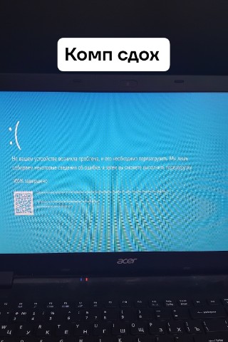 Okak_Иван в LOOKY. . Комп подох(((