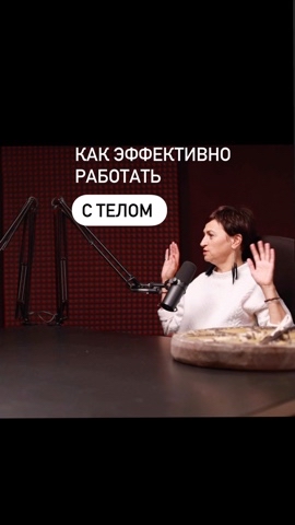 putezoterika in LOOKY. #интервью,#телеска,#телеснаятерапия,#женскиепрактики,#йога,#йог,#эзотерика,#эзотерик. Открыто о важном и п...