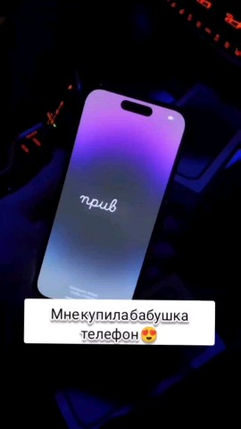video__insta_23 в LOOKY. #юмор,#смартфон. #юмор #смартфон