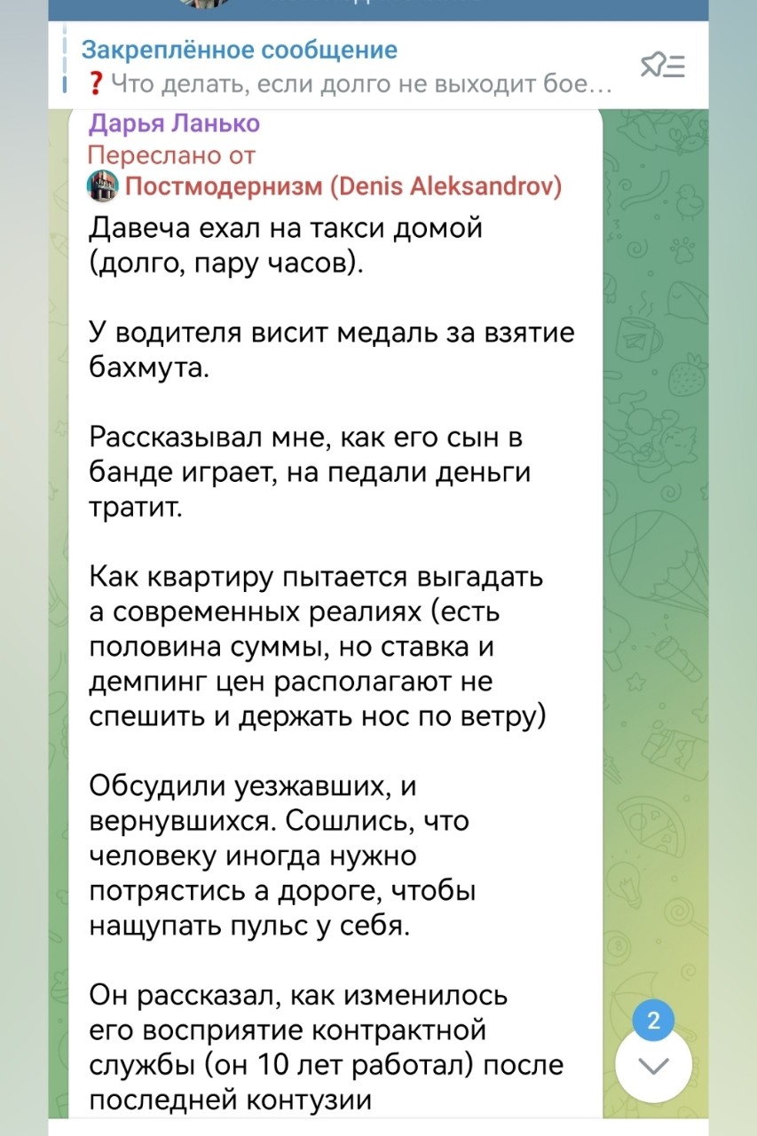 kukmor in LOOKY