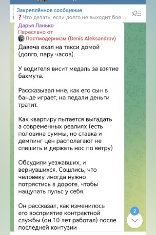 kukmor в LOOKY. #сво. #сво