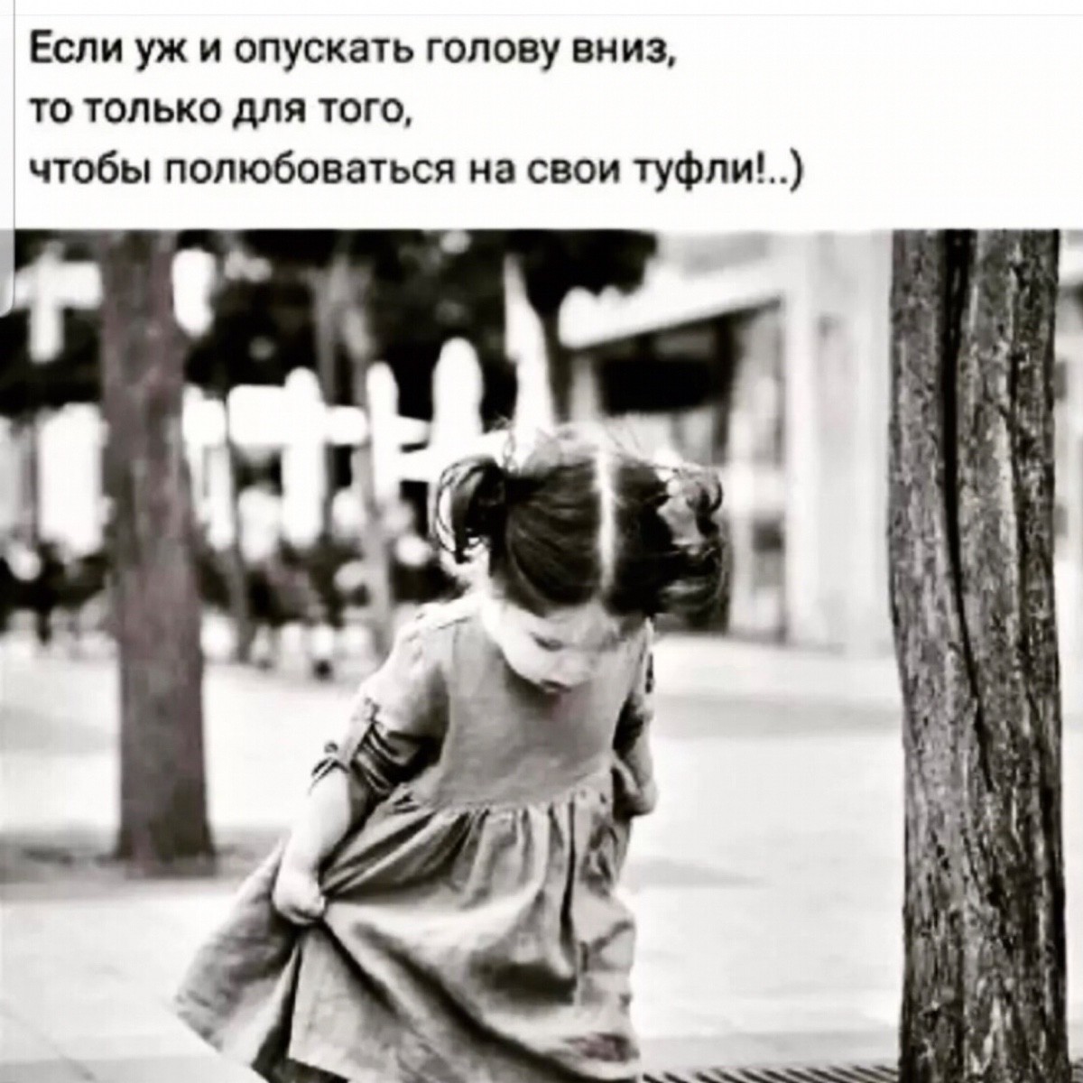 Viktory_LOOKY