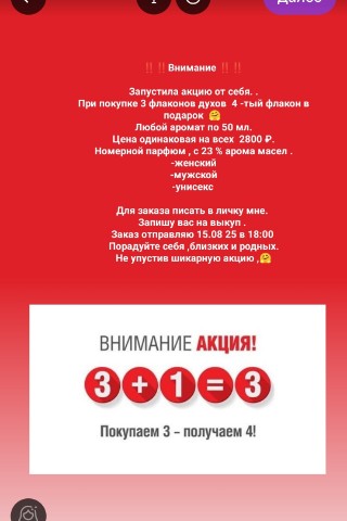 Галина в LOOKY. . ‼️‼️Внимание ‼️‼️

З...