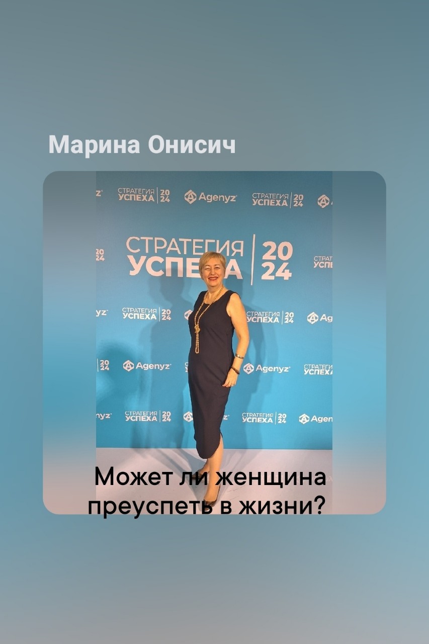 lifecoach_om в LOOKY — За свою сознательную жизнь я видела много женщин, которые хо
