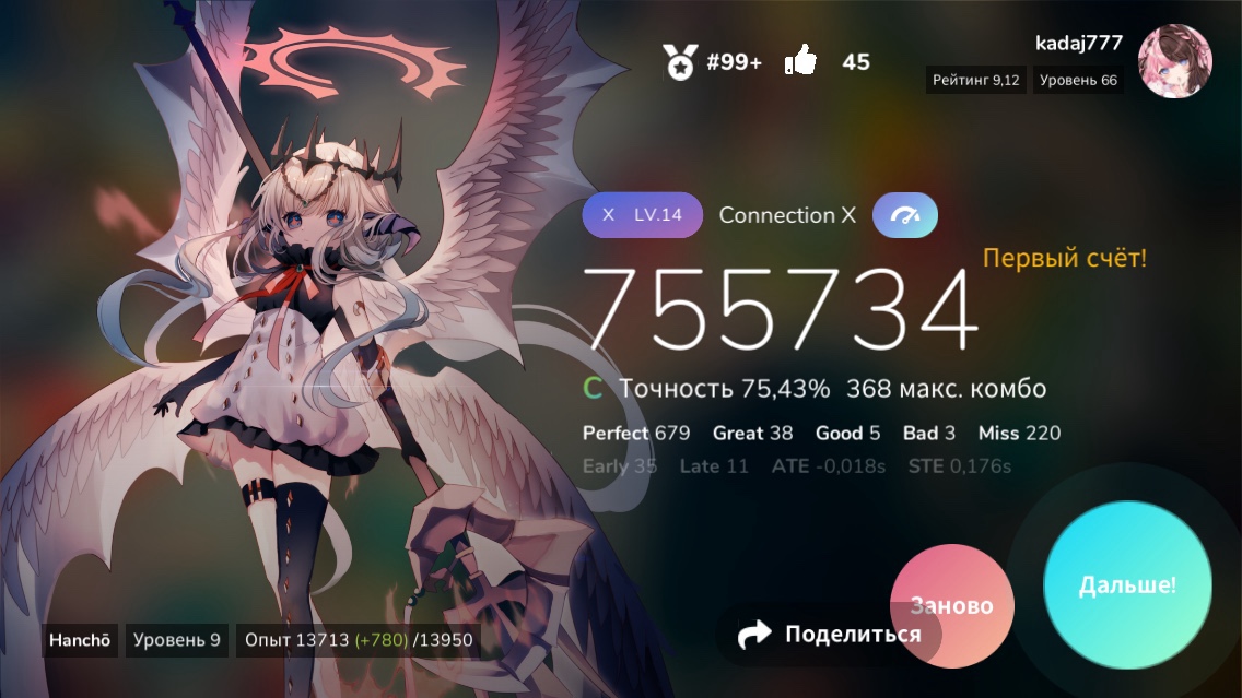kadaj762 в LOOKY — фото 3