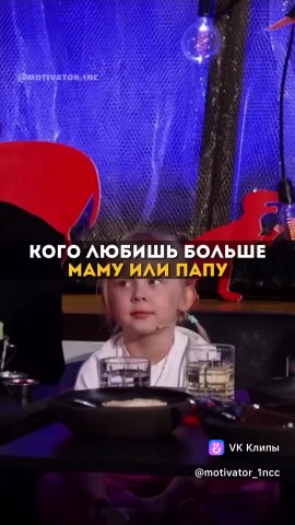 Сидрат in LOOKY. . 