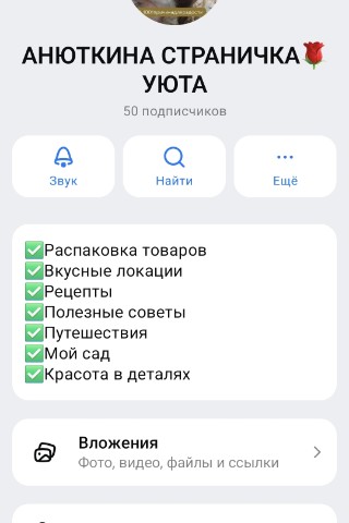 Аня__Looky в LOOKY. #вмах,#радавасвидетьнамоёмканале. Ура!В мессенджере Ма...