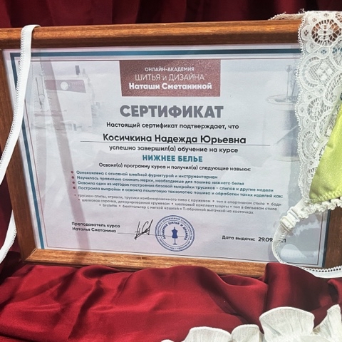 Handiwork в LOOKY. #осебе,#нижнеебелье,#любовь. Сегодня расскажу о т...