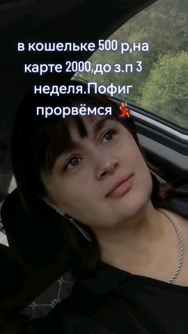 tatiana7588 в LOOKY. . 