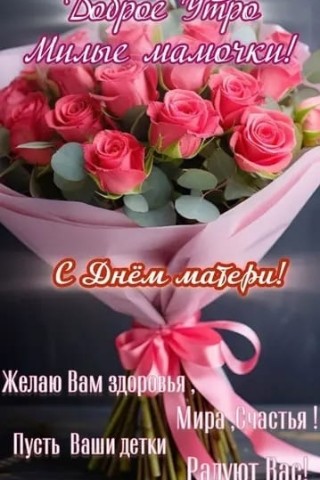 b-offa в LOOKY. #деньматери. #деньматери