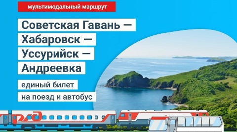 РЖД Бонус в LOOKY. . ⚡️
Полезная информац...