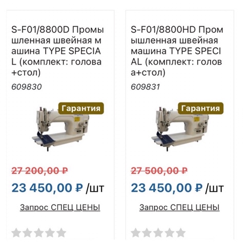 welltex_nnovgorod в LOOKY. . Распродажа 2023!
Усп...