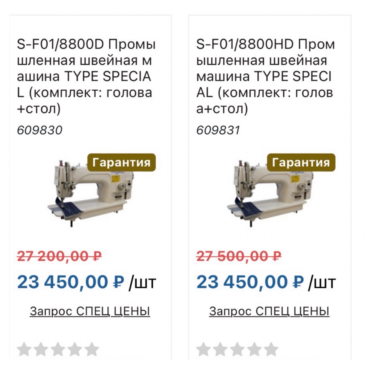 welltex_nnovgorod в LOOKY — Распродажа 2023!
Успей купить в этом году.
https://nn.wellte