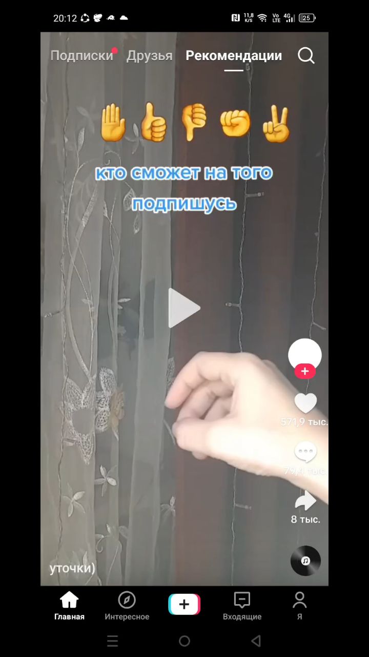  в LOOKY — публикация