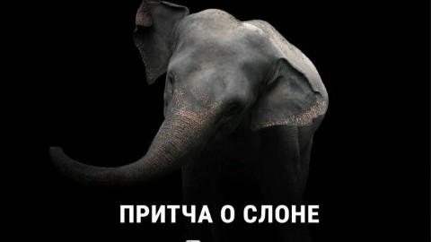 Горцы в Исламе in LOOKY. . ПОУЧИТЕЛЬНАЯ ПРИТЧА ...