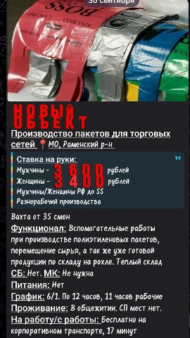 tamara.kabokhina в LOOKY. . Вахта