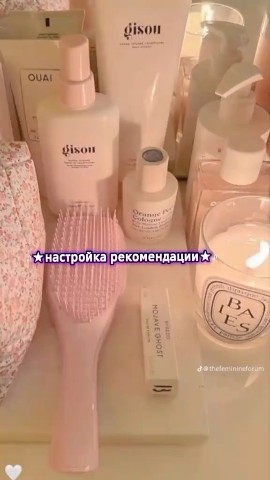 Настраиваю вас на такой вайбик😉💝